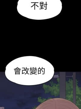 爱上酒店妹 01-88話[完結]_1796