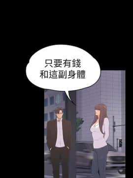 爱上酒店妹 01-88話[完結]_1794