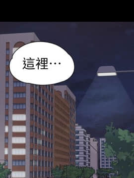 爱上酒店妹 01-88話[完結]_1793