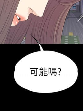 爱上酒店妹 01-88話[完結]_1792