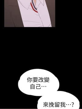 爱上酒店妹 01-88話[完結]_1791