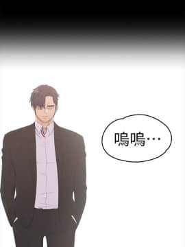爱上酒店妹 01-88話[完結]_1787