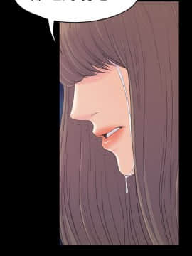 爱上酒店妹 01-88話[完結]_1786