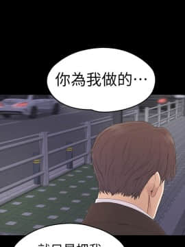 爱上酒店妹 01-88話[完結]_1785