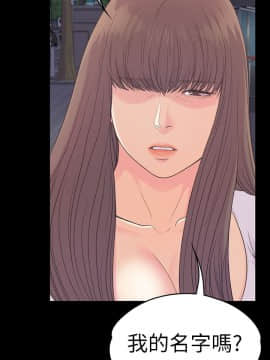 爱上酒店妹 01-88話[完結]_1784