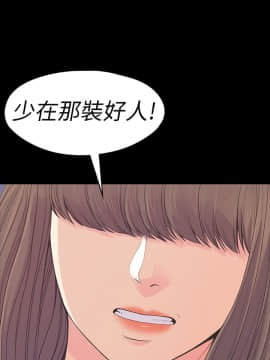 爱上酒店妹 01-88話[完結]_1780
