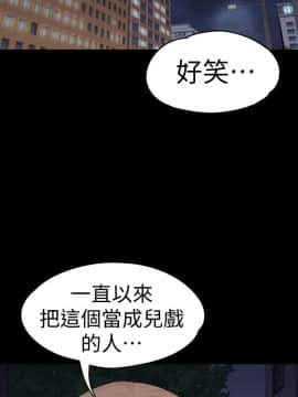 爱上酒店妹 01-88話[完結]_1779