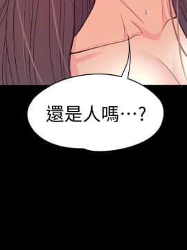 爱上酒店妹 01-88話[完結]_1773