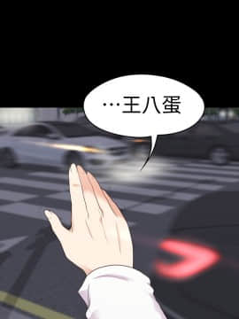 爱上酒店妹 01-88話[完結]_1772