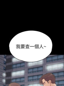 爱上酒店妹 01-88話[完結]_1768