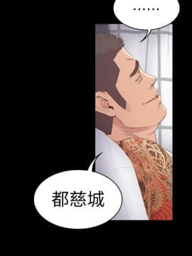 爱上酒店妹 01-88話[完結]_1766