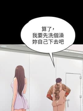 爱上酒店妹 01-88話[完結]_1762