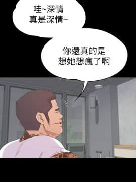 爱上酒店妹 01-88話[完結]_1756