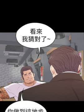 爱上酒店妹 01-88話[完結]_1755