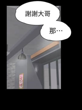 爱上酒店妹 01-88話[完結]_1753