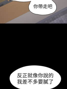 爱上酒店妹 01-88話[完結]_1752