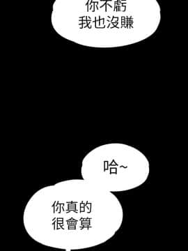 爱上酒店妹 01-88話[完結]_1751