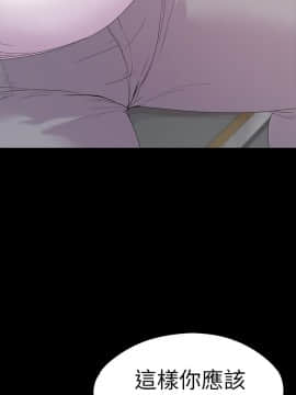 爱上酒店妹 01-88話[完結]_1750