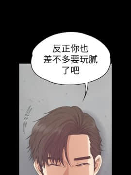 爱上酒店妹 01-88話[完結]_1749