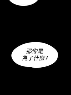 爱上酒店妹 01-88話[完結]_1747