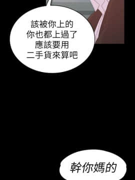 爱上酒店妹 01-88話[完結]_1745