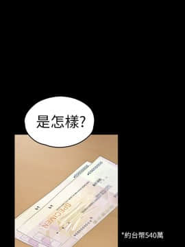 爱上酒店妹 01-88話[完結]_1743