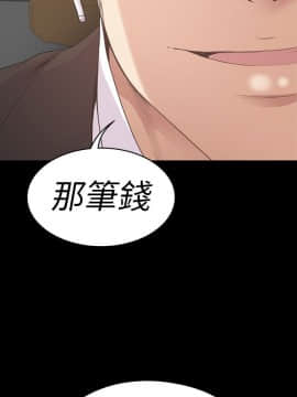 爱上酒店妹 01-88話[完結]_1738