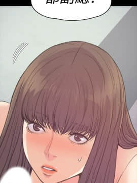 爱上酒店妹 01-88話[完結]_1735