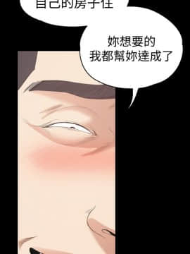 爱上酒店妹 01-88話[完結]_1733