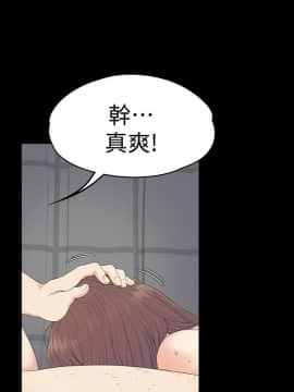 爱上酒店妹 01-88話[完結]_1730