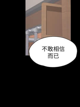 爱上酒店妹 01-88話[完結]_1729