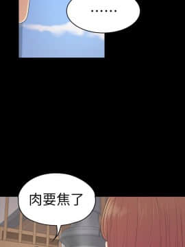 爱上酒店妹 01-88話[完結]_1726