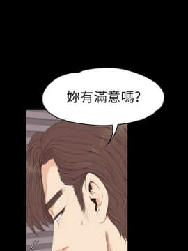 爱上酒店妹 01-88話[完結]_1698