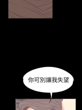 爱上酒店妹 01-88話[完結]_1684