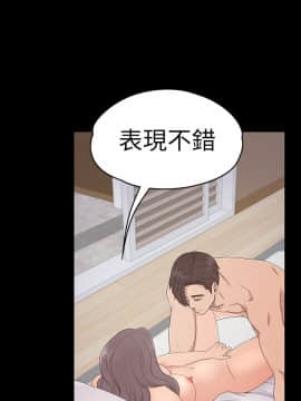 爱上酒店妹 01-88話[完結]_1667