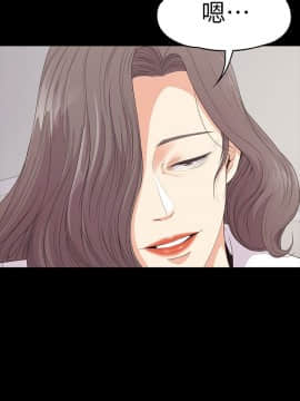 爱上酒店妹 01-88話[完結]_1662