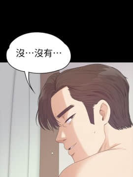 爱上酒店妹 01-88話[完結]_1659