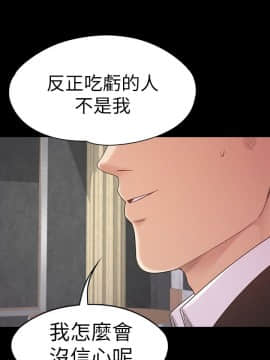 爱上酒店妹 01-88話[完結]_1651