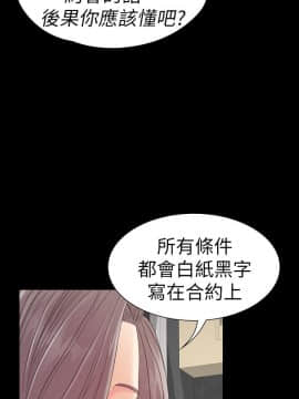 爱上酒店妹 01-88話[完結]_1648