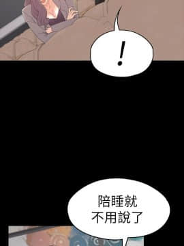 爱上酒店妹 01-88話[完結]_1647