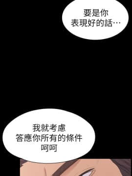 爱上酒店妹 01-88話[完結]_1646