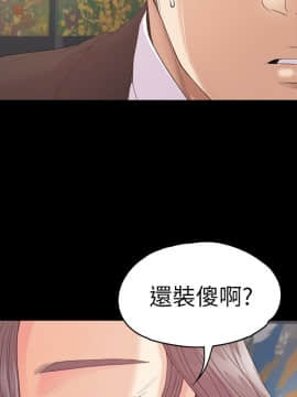 爱上酒店妹 01-88話[完結]_1645