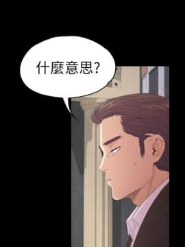 爱上酒店妹 01-88話[完結]_1643