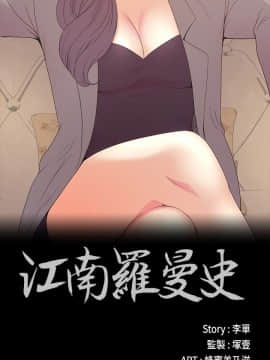 爱上酒店妹 01-88話[完結]_1644