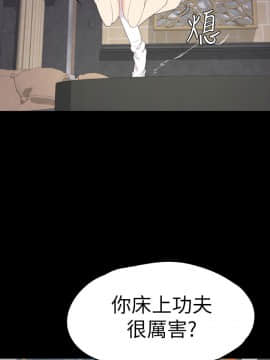 爱上酒店妹 01-88話[完結]_1641