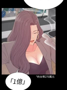 爱上酒店妹 01-88話[完結]_1638