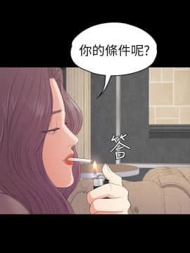 爱上酒店妹 01-88話[完結]_1636