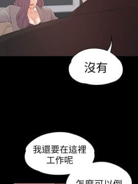 爱上酒店妹 01-88話[完結]_1634