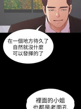 爱上酒店妹 01-88話[完結]_1633
