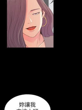 爱上酒店妹 01-88話[完結]_1632